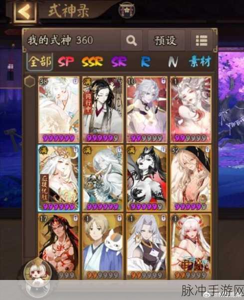 阴阳师飞缘魔御魂深度解析,效果与属性加成攻略