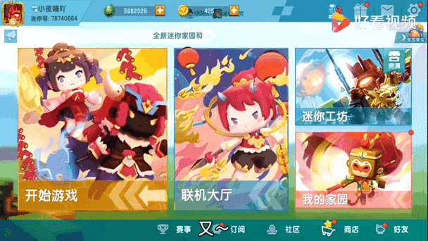 迷你世界角色切换全攻略,解锁多样游戏体验