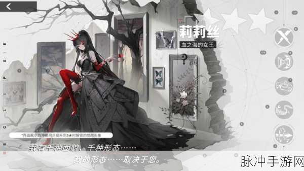 解神者手游深度攻略,二次元美少女动作养成之旅