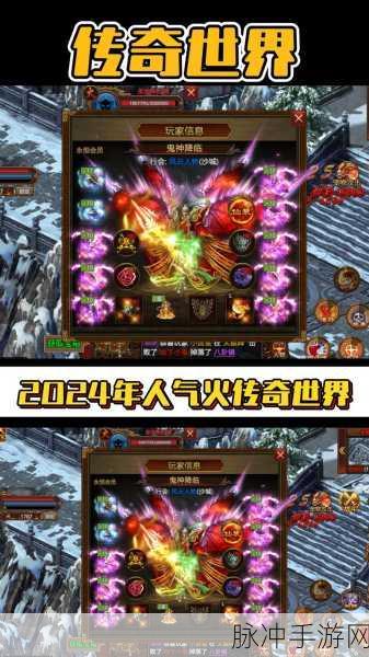 传奇世界手游深度探索,凤凰翱翔天际,绝世神鸟的神奇奥秘