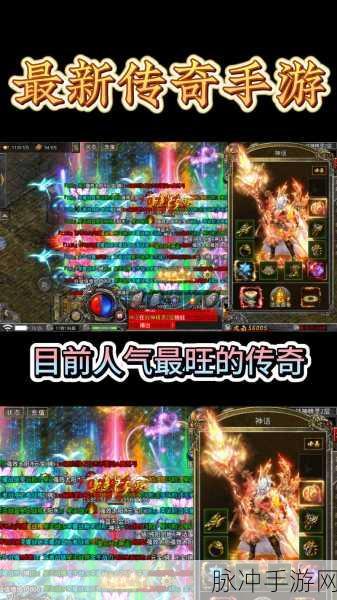 传奇世界手游深度探索,凤凰翱翔天际,绝世神鸟的神奇奥秘