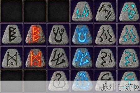 暗黑破坏神不朽,揭秘符文祖与符文努的神秘获取之道