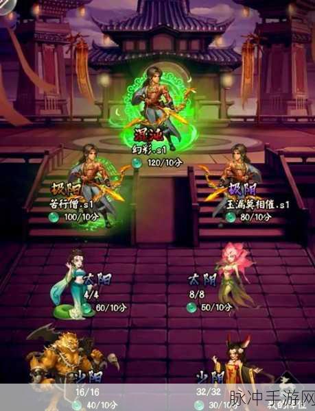 武动乾坤手游PVP玩法深度指南,异魔域战场全面解析