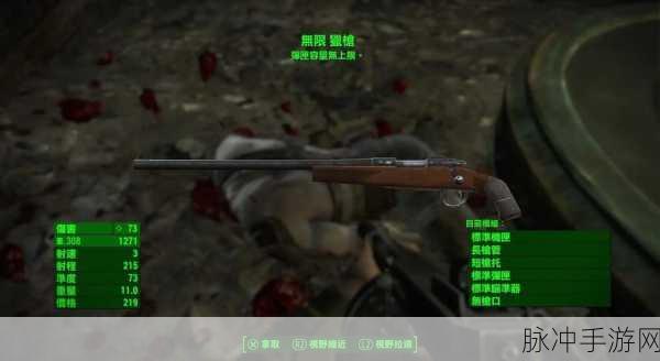 辐射4手游攻略，详解手雷投掷与VATS扔手雷技巧