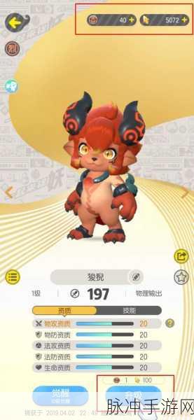 狻猊新进化形态揭秘，一起来捉妖最新资讯及全面技能介绍大公开