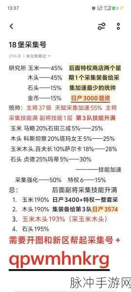 万国觉醒深度攻略，解锁工程学研究的必备前置条件