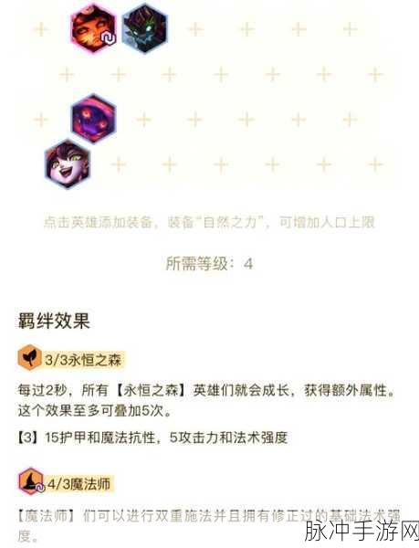 云顶之弈龙王出装全攻略，解锁最强法师的装备秘籍