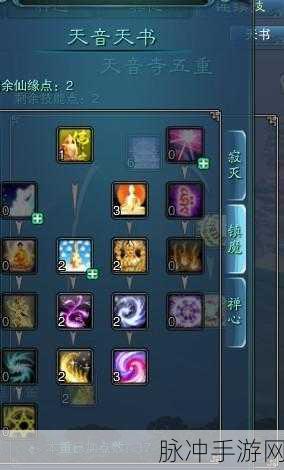 诛仙手游天音双技能加点深度攻略，大梵PK万象副本