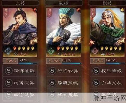 三国志战略版，钟会夏侯渊郭嘉魏弓阵容搭配深度解析