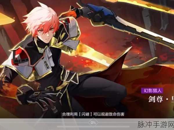 时空猎人60级以后升级攻略，解锁新任务挑战，高效提升实力深度解析