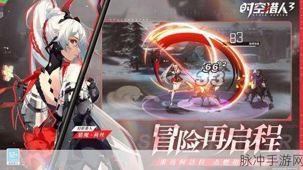 时空猎人60级以后升级攻略，解锁新任务挑战，高效提升实力深度解析