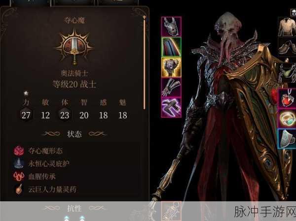 博德之门3邪术师高效输出手法全面解析