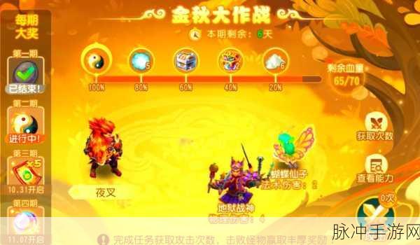 梦幻西游手游擂台竞技全攻略，丰厚奖励等你拿