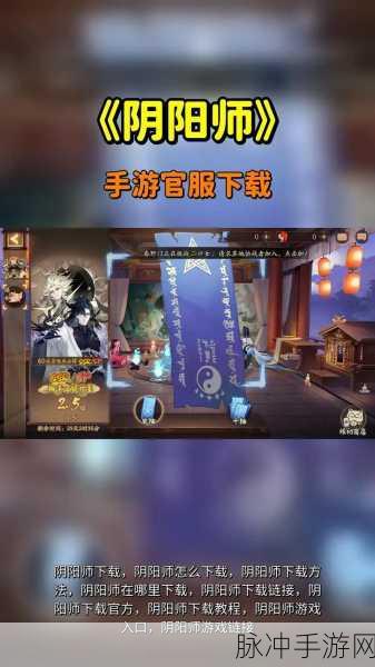 阴阳师手游攻略，揭秘林中鬼面隐宝藏位置