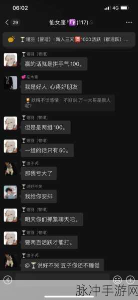 王者荣耀战队管理深度剖析,为何战队不升反降级?