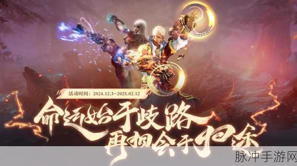剑灵决战泰天，攀登挑战巅峰的热血传奇之路