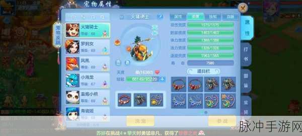 神武手游破血狂攻与破碎无双，两大核心技能深度解析