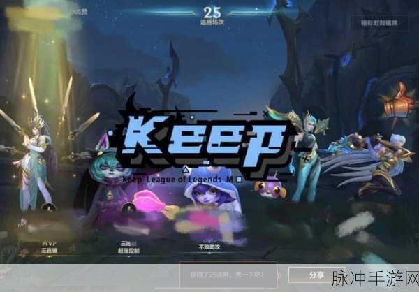 石器时代2手游，露露的传奇之路，实力究竟如何？