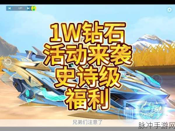 QQ飞车手游攻略，揭秘包石代码与游戏世界的加速利器