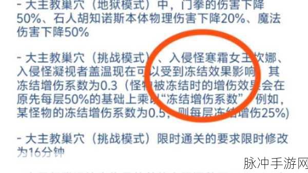 龙之谷手游，阿尔杰属性的冷静分析，是否值得入手深度探讨