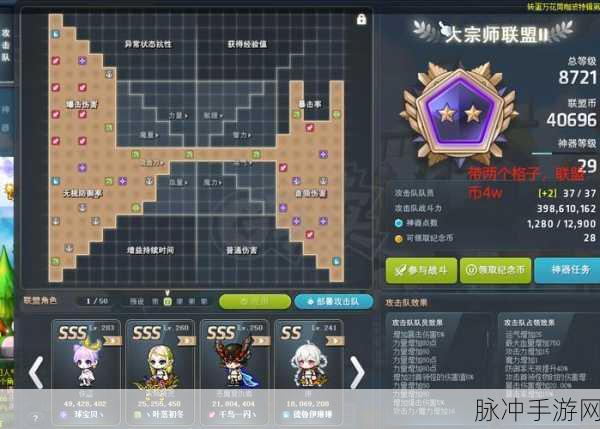 冒险岛2普罗图斯刷新地点及攻略详解
