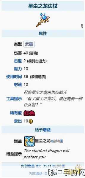 泰拉瑞亚手游攻略，全面解析泰拉瑞亚刷物品的高效方法