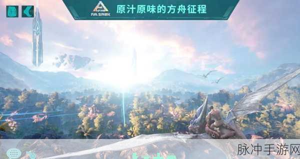 方舟生存进化游戏中玩家中暑应对措施及全方位解决方法指南