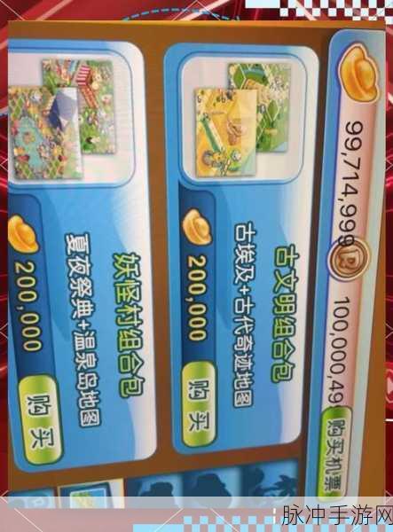大富翁4fun最新版本下载，探索玩法自由与画质流畅的模拟经营新境界