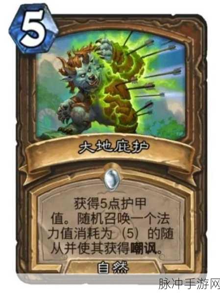 炉石传说新版深度解析，Newbee智神力荐青玉德，全面评估其强度与表现