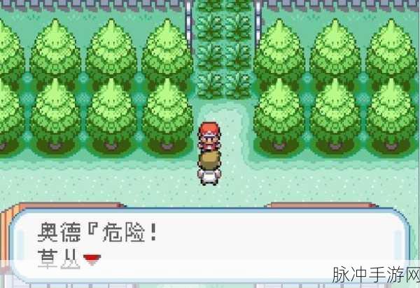 口袋妖怪绿叶386详细攻略，电玩巴士带你征服宝可梦世界