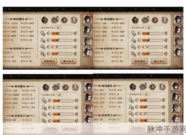 烟雨江湖前期攻略，装备、武学及伙伴全面解析