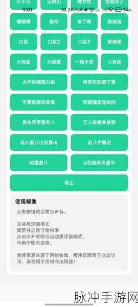 老八世界2，探索超高自由度模拟经营的奇妙之旅