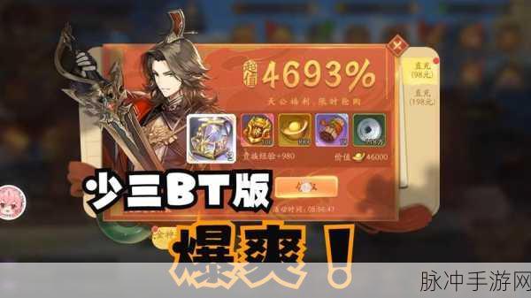 少年三国志独门秘籍揭晓，全面攻略，轻松获取体力丹，助你征战三国