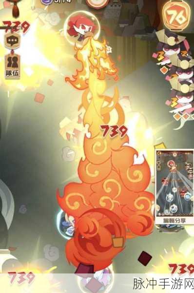 阴阳师妖怪屋，SSR最强奥义搭配攻略深度解析