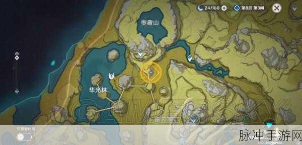 原神稻妻区域广海的守望任务触发全攻略