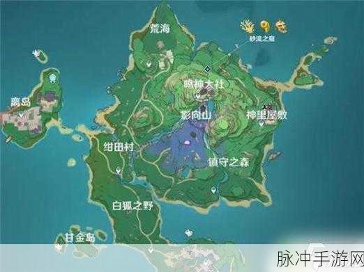 原神稻妻区域广海的守望任务触发全攻略