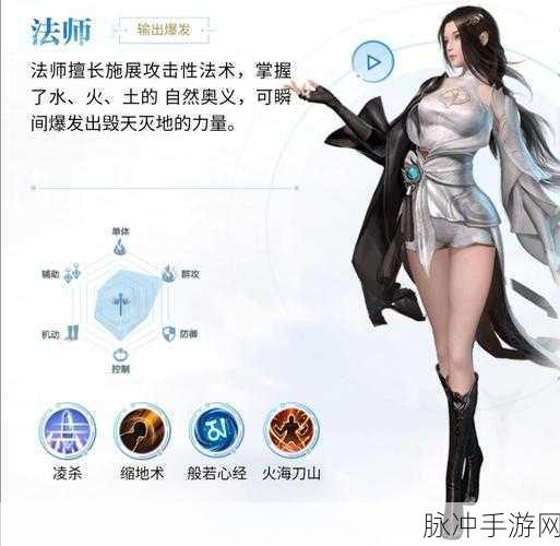完美世界手游转职全攻略，转职功能深度解析