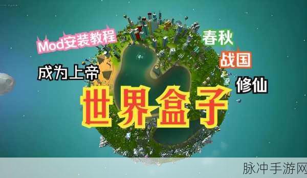 阿凡达世界街舞馆下载，探索全新版本的沙盒模拟RPG游戏