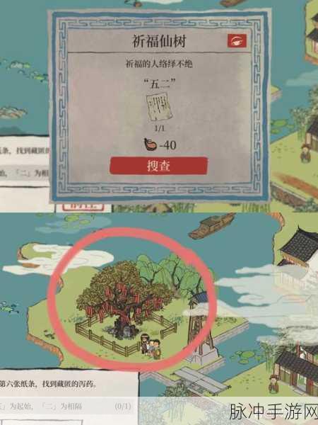 江南百景图隐秘之处揭秘,一场探寻藏匿泻药的神秘位置揭秘之旅