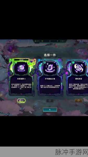 云顶之弈恶魔暗影流阵容深度解析与推荐