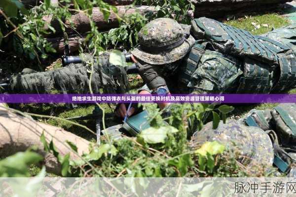 绝地求生刺激战场，各级头盔减伤效果详解与实战应用分析