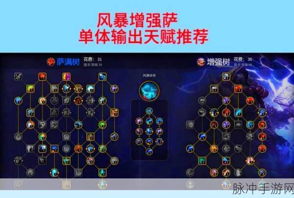 魔兽世界手游攻略，详解虚弱复活机制