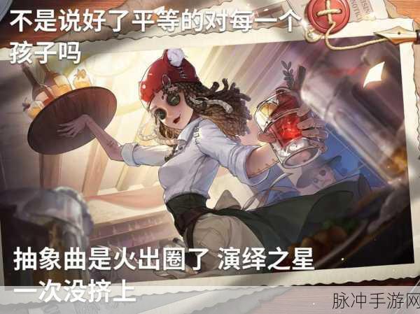 第五人格调酒师黛米波本，技能与用法深度剖析