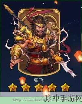 少年三国志2深度攻略，郭嘉传奇遇道具获取全解析