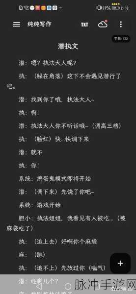 疯狂梗传，解锁通关不懂事图鉴的终极秘籍