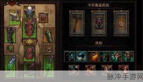 暗黑破坏神3手游法师火鸟套使用深度指南，技能搭配与实战应用全面解析