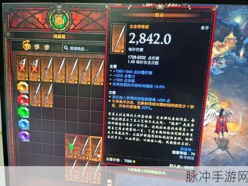 暗黑破坏神3手游法师火鸟套使用深度指南，技能搭配与实战应用全面解析