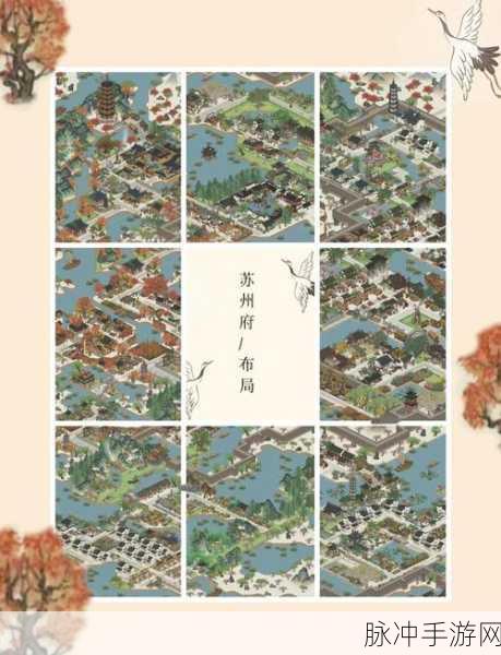 江南百景图苏州雕像全攻略，位置与加成详解