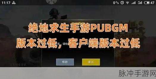 绝地求生手游新攻略，一键换配件，战局扭转的终极秘籍