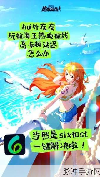 航海王热血航线主线任务完成全攻略
